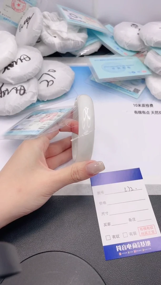 未镶嵌手镯和田玉4L72-60