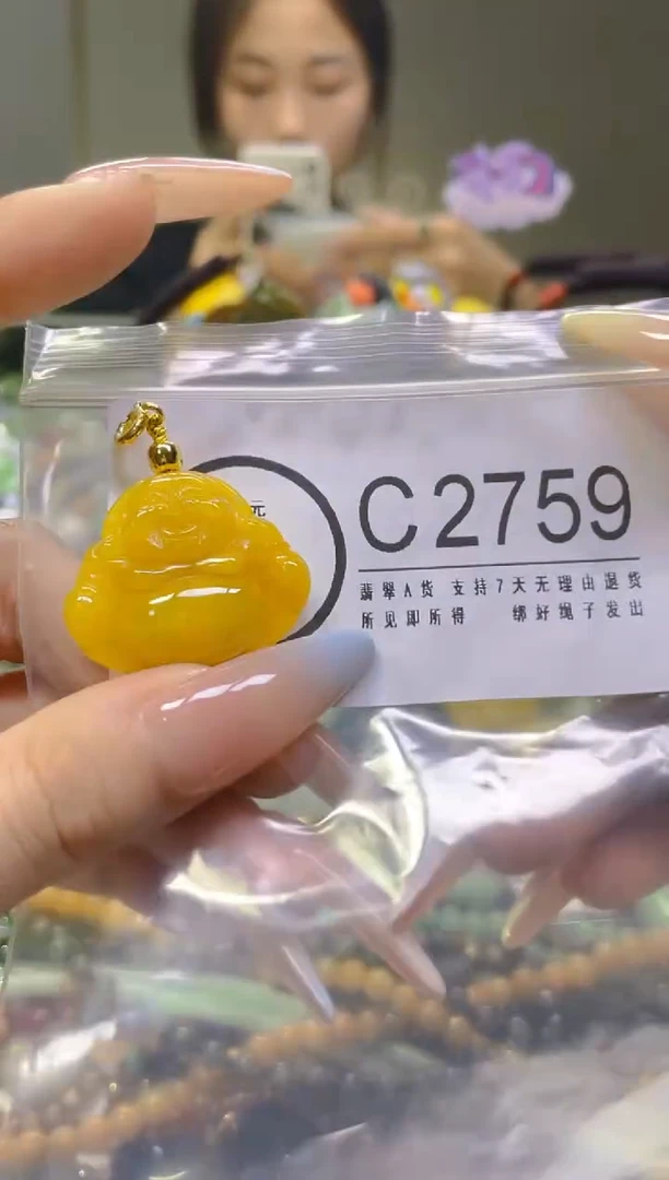 翡翠未镶嵌颈饰/C/翡翠A货，一件也是批发价