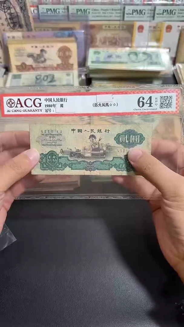 退市 原票  六号专属链接  1张