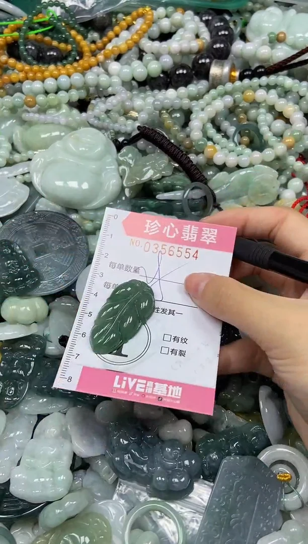 颈饰未镶嵌翡翠闪购0356554