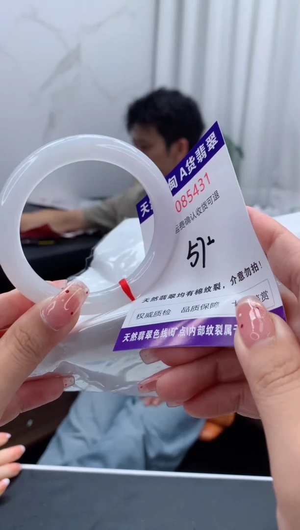 未镶嵌手镯翡翠天然缅甸A货翡翠