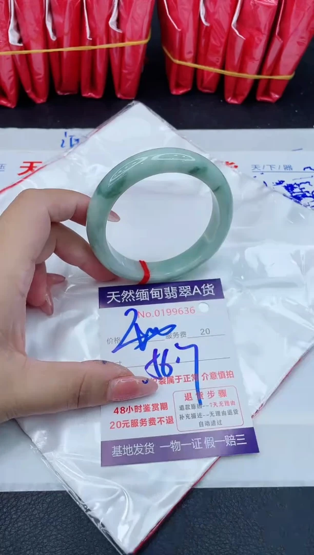 翡翠手镯未镶嵌400.000000