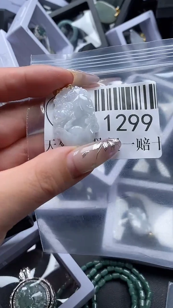 吊坠(不含链)未镶嵌翡翠1299