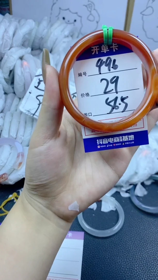 手镯玛瑙/玉髓合金496
