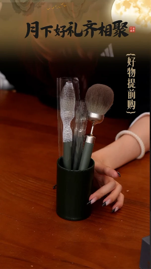177化妆刷-----------------
