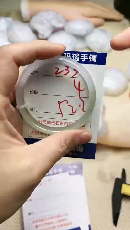 手镯玛瑙/玉髓未镶嵌233