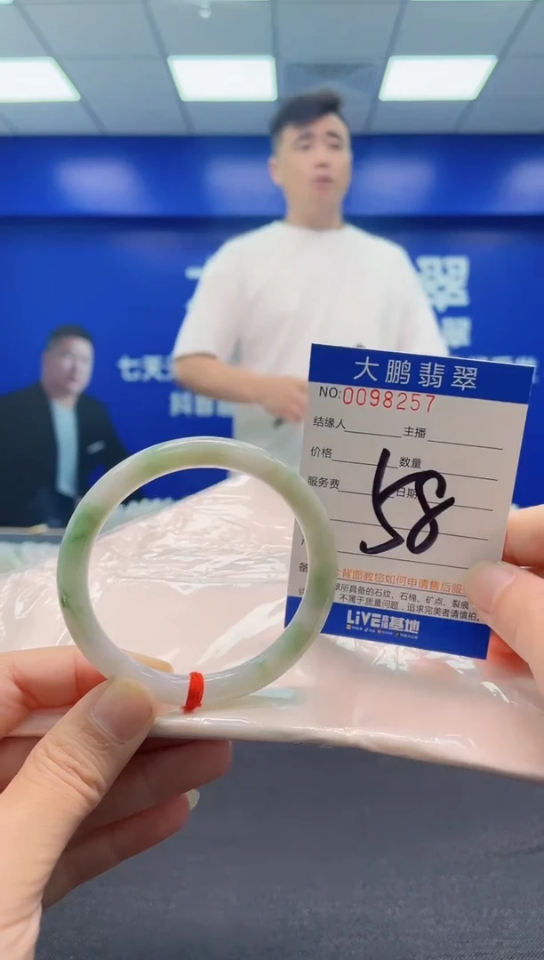 翡翠手镯未镶嵌AAAAAAAAA