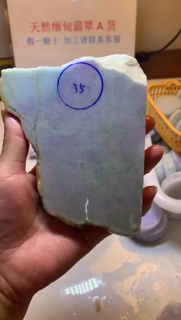 翡翠裸石翡翠裸石