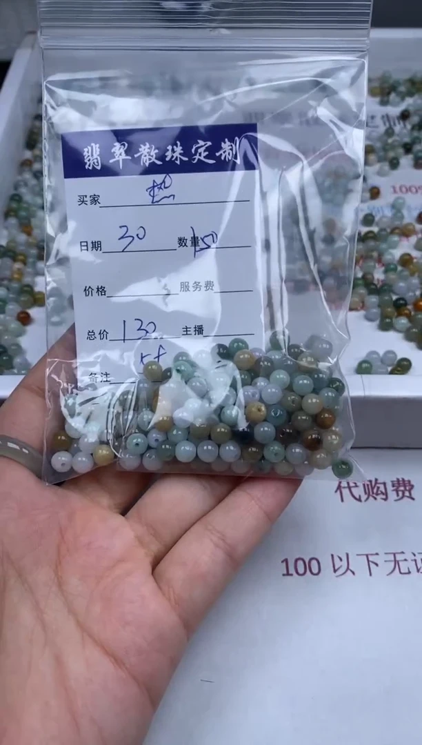 翡翠未镶嵌颈饰贞城散珠批发DIY