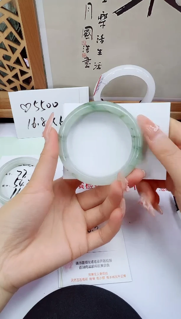 未镶嵌手镯石英质玉78-58/59