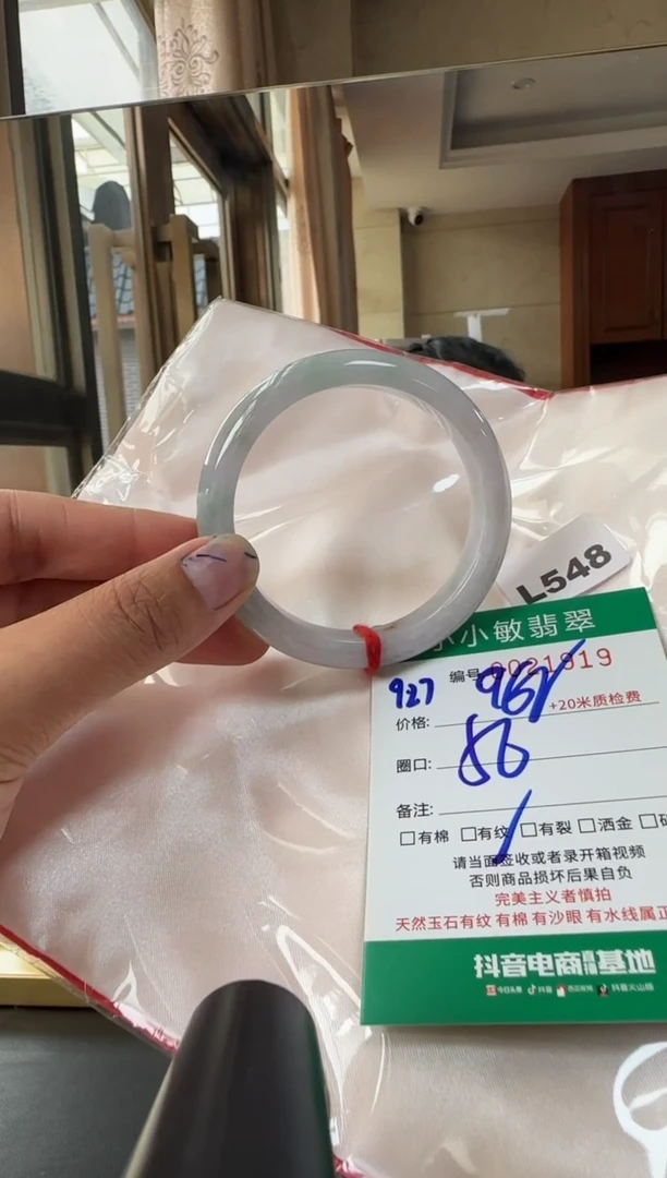 未镶嵌手镯翡翠A货手镯