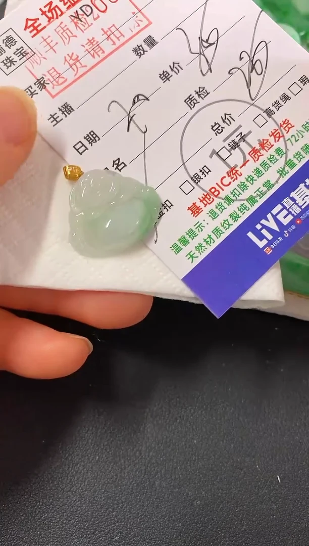 吊坠(不含链)18K金镶嵌翡翠佛公