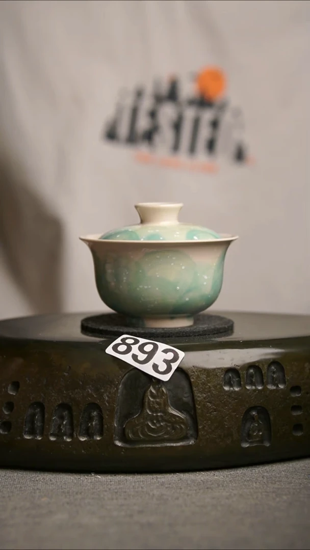 893景德镇陶瓷茶器系列