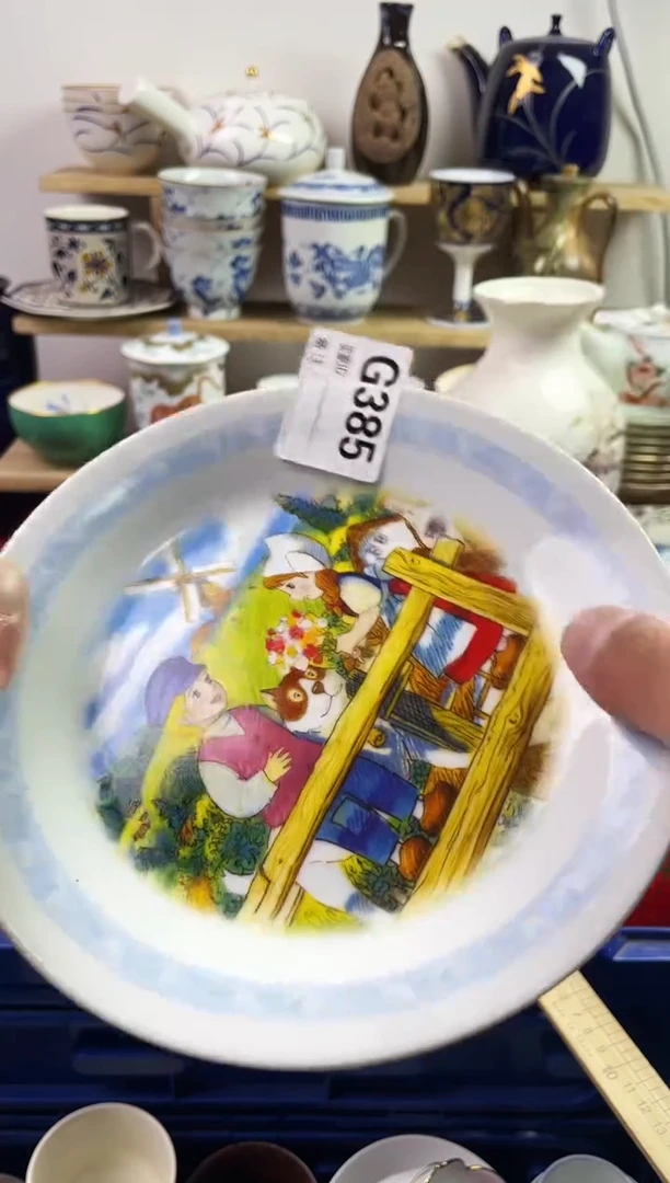 瓷片77777777777 G385