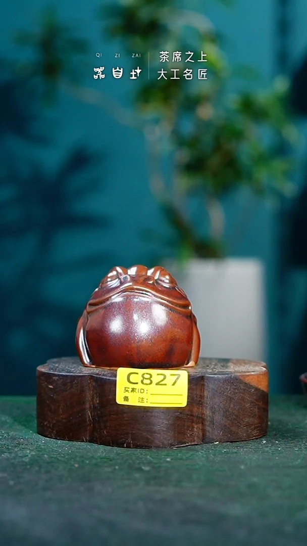 【闪购商品】瓷片神垕钧瓷 精品瓷器 园C827