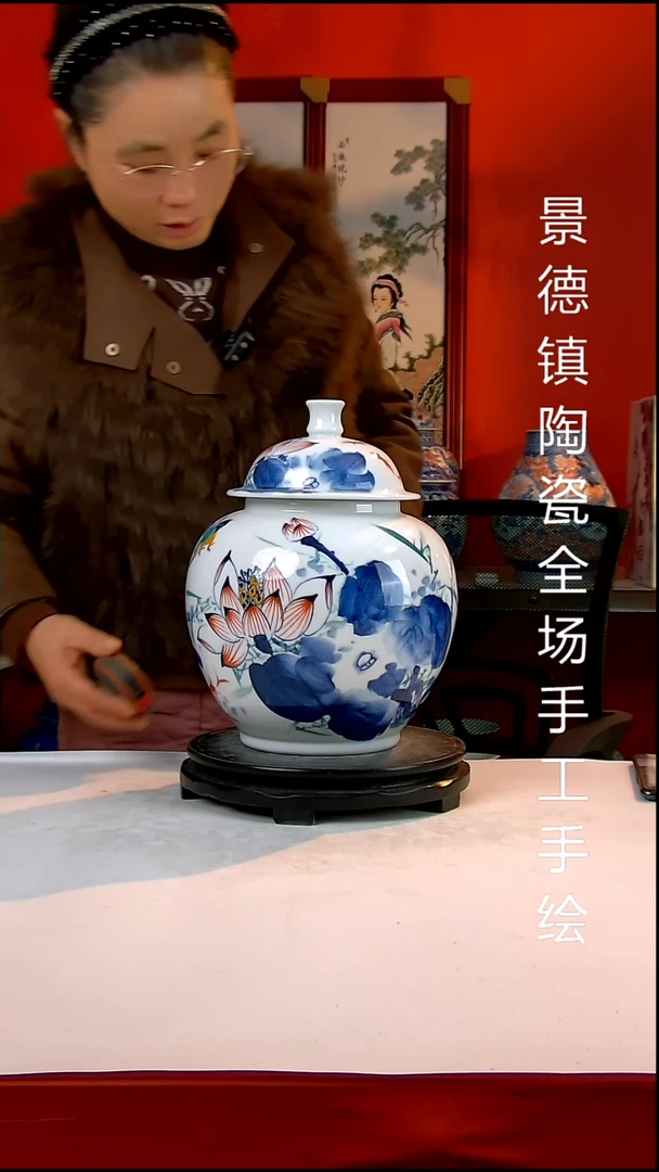 摆件陶瓷景德镇陶瓷 全场手工手绘