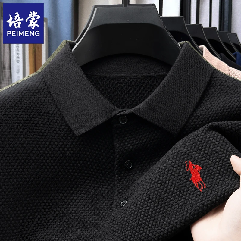 培蒙夏季新款纯色刺绣T恤透气薄款男士男装翻领针织上衣宽松