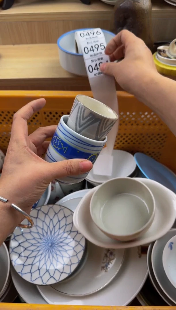 494默认微瑕，满20包邮。