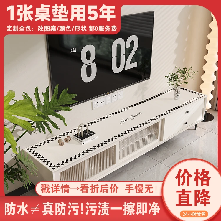 家居布艺用品高档轻奢客厅茶几电视柜台面桌垫桌面桌布桌子保护垫