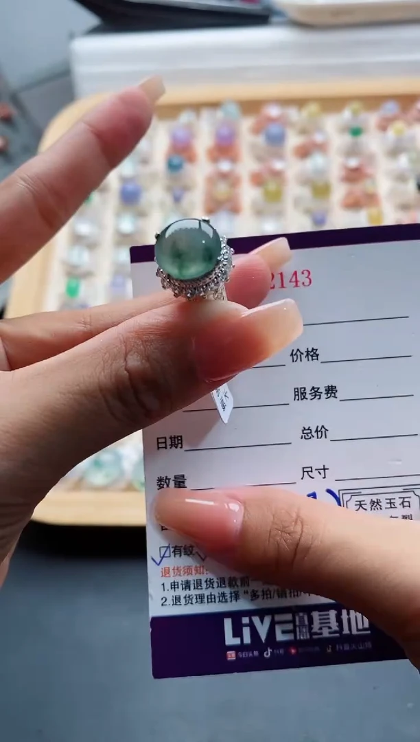 未镶嵌戒指翡翠天然缅甸翡翠A货333 3-4
