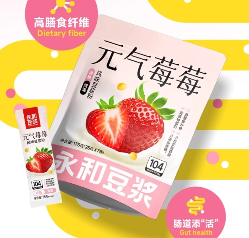 永和元气莓莓风味豆浆粉175g/袋