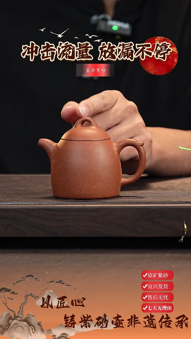 茶壶紫砂宜兴原矿紫砂壶 秦权