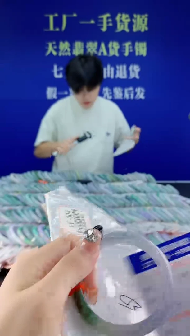 未镶嵌手镯翡翠37天然翡翠A货