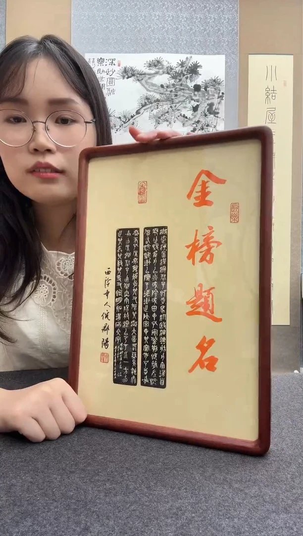 书法倪郡阳