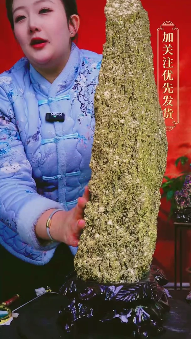 石材宋****8直播间付米链接