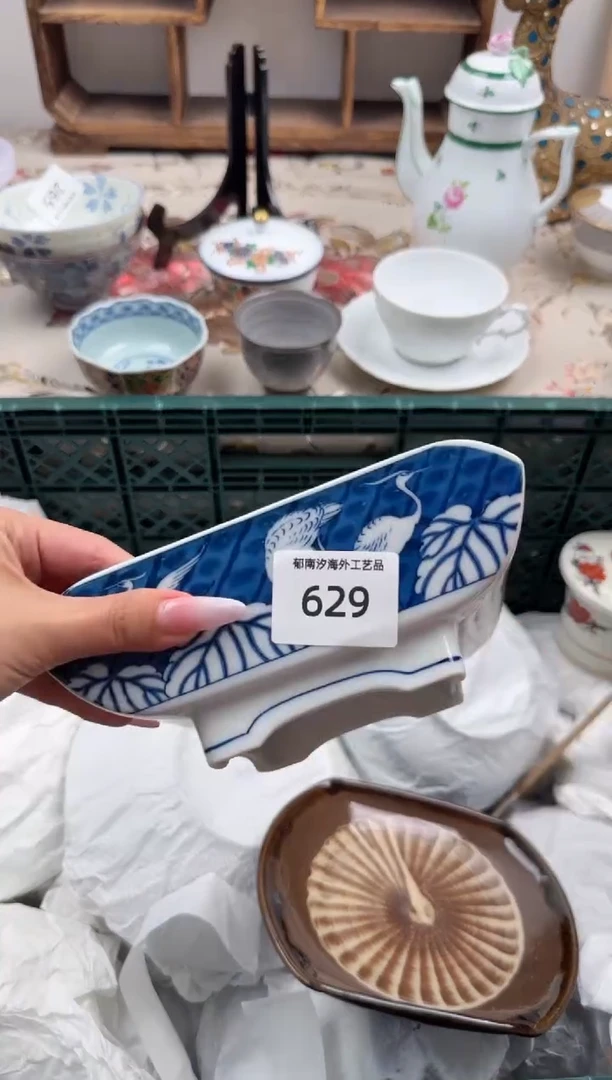 瓷片?**?A     629