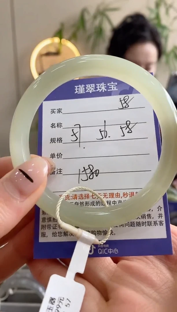 【闪购商品】和田玉手镯未镶嵌58微色差