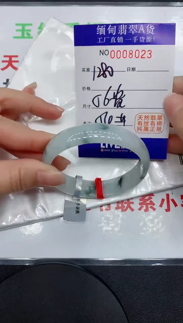 翡翠手镯未镶嵌8023缅甸翡翠手镯