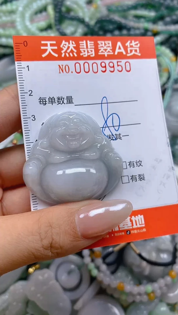 颈饰未镶嵌翡翠闪购0009950