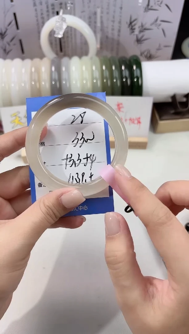 未镶嵌手镯和田玉半山藕粉28