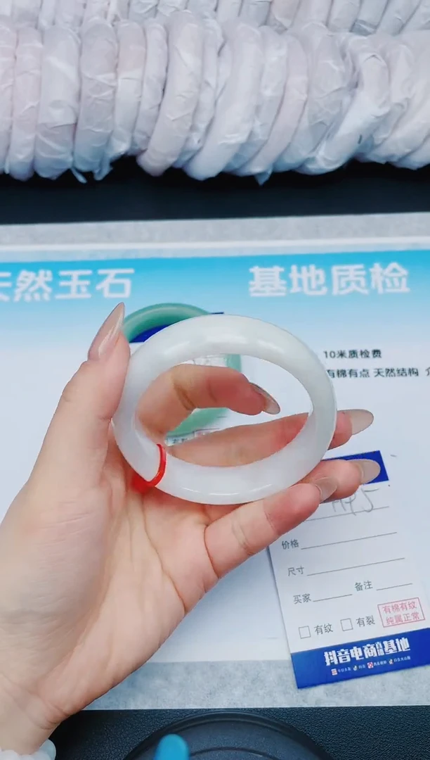 【闪购商品】和田玉手镯未镶嵌5H95-58