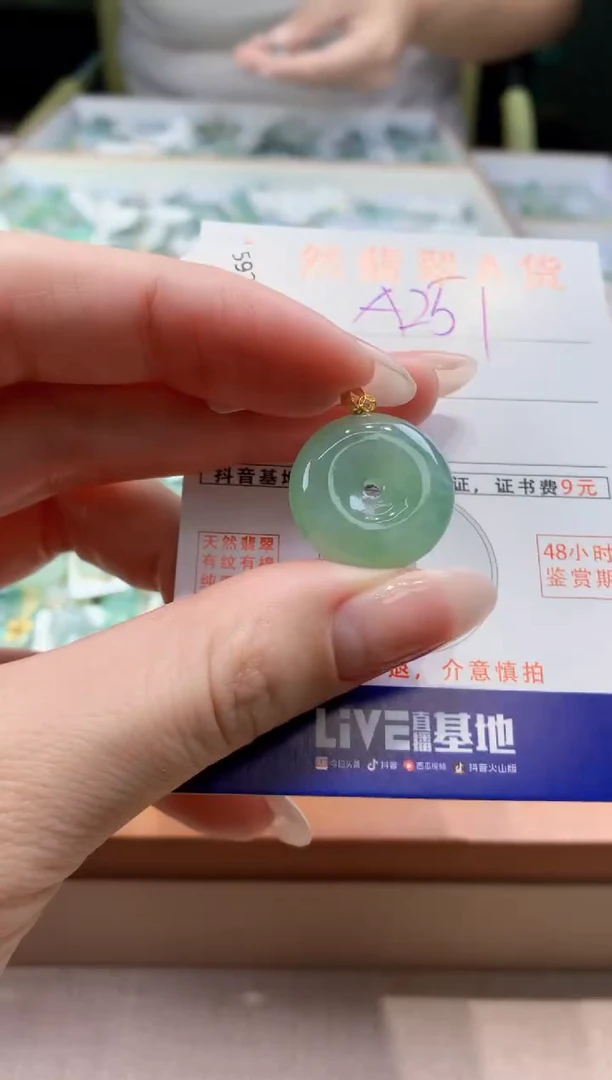 颈饰18K金镶嵌翡翠 天然缅甸a货翡翠