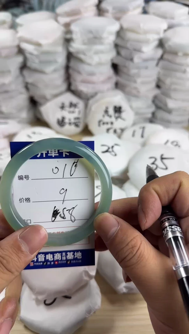手镯玛瑙/玉髓未镶嵌0103010