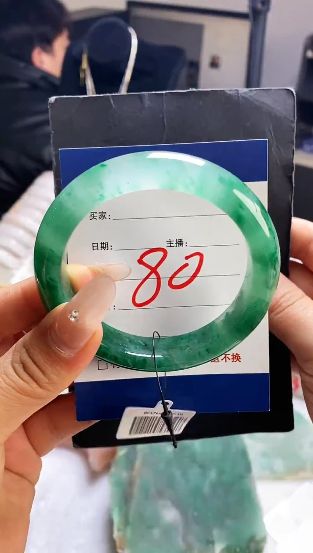 未镶嵌手镯石英质玉（非洲翠）80号5657圈
