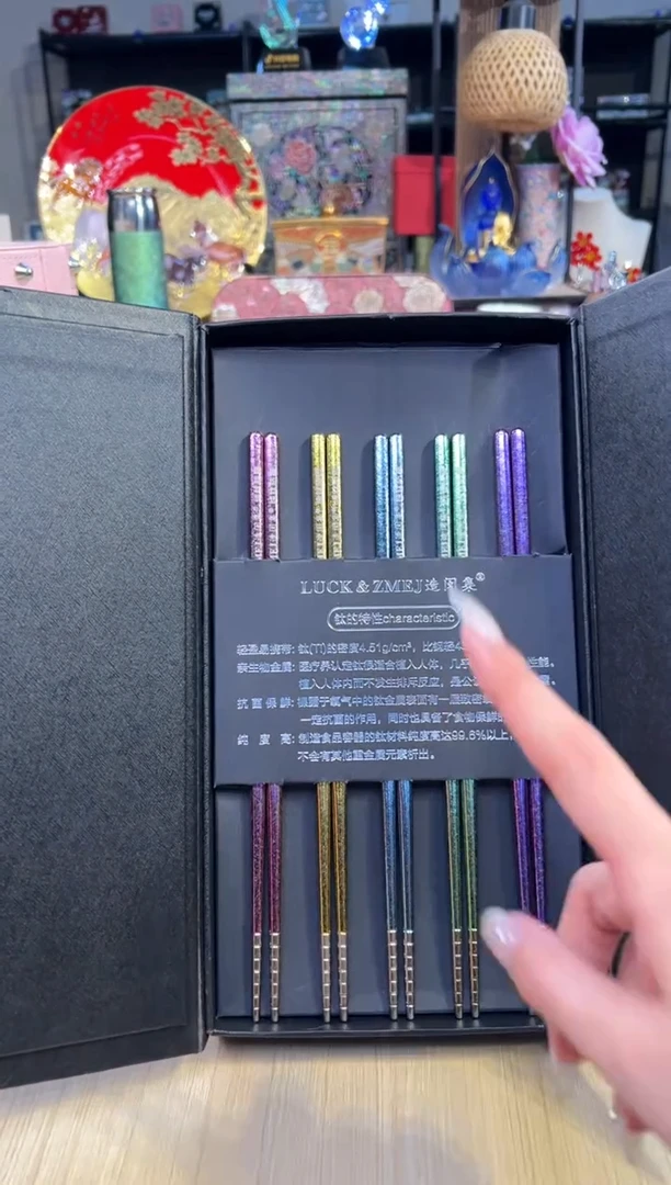 65造闵集彩钛筷子套盒