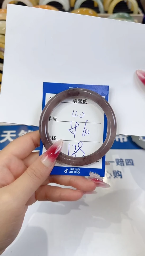 未镶嵌手镯石英质玉40