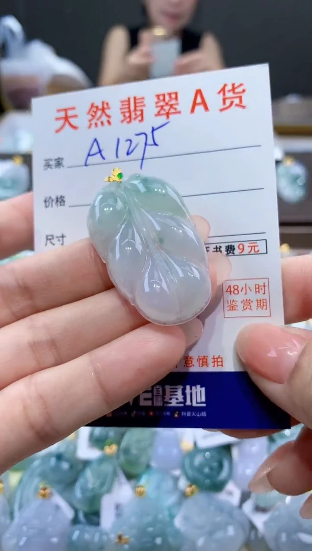 颈饰18K金镶嵌翡翠天然翡翠A货挂件