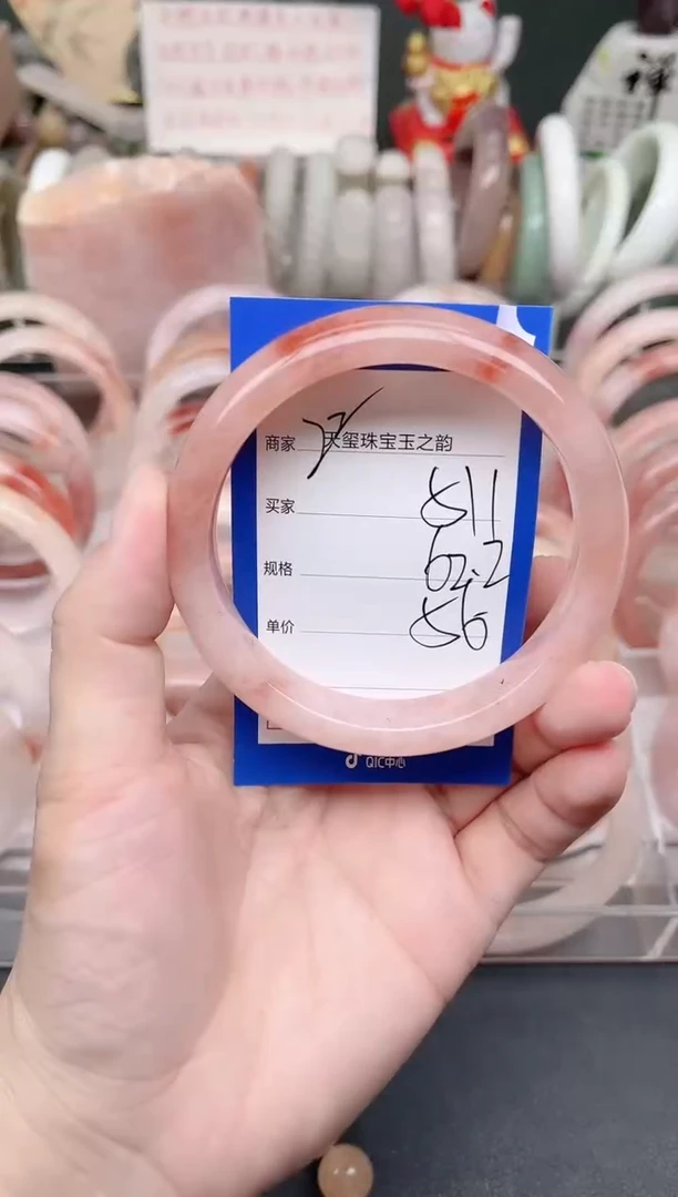 未镶嵌手镯石英质玉511