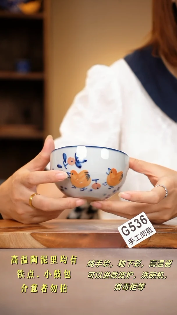 其他G536陶然集器瓷器