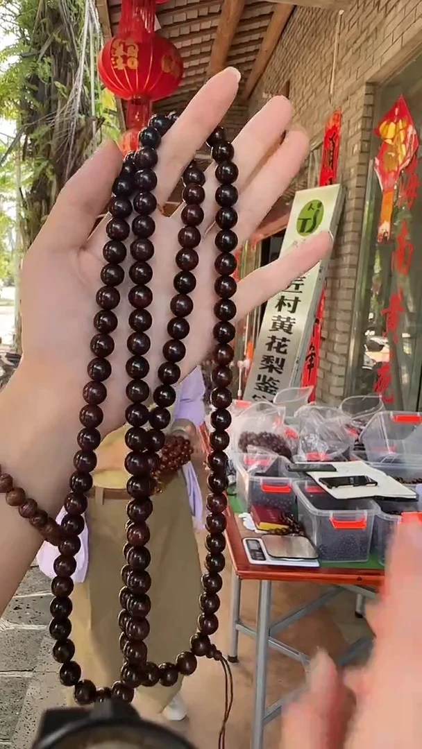黄花梨/降香黄檀1.0