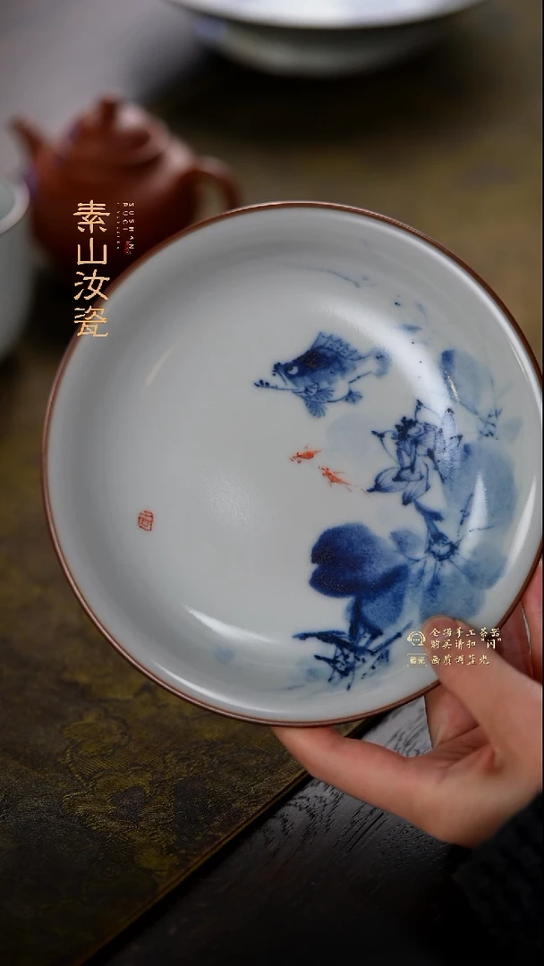 月影白荷花鳜鱼卷足盘