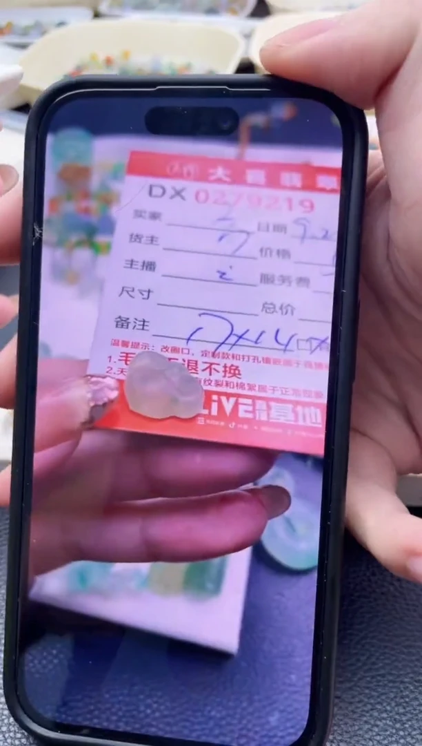 未镶嵌定制翡翠M***方珠子