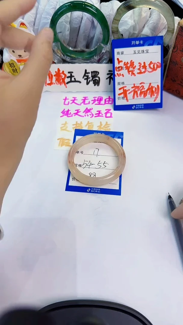 未镶嵌手镯石英质玉17