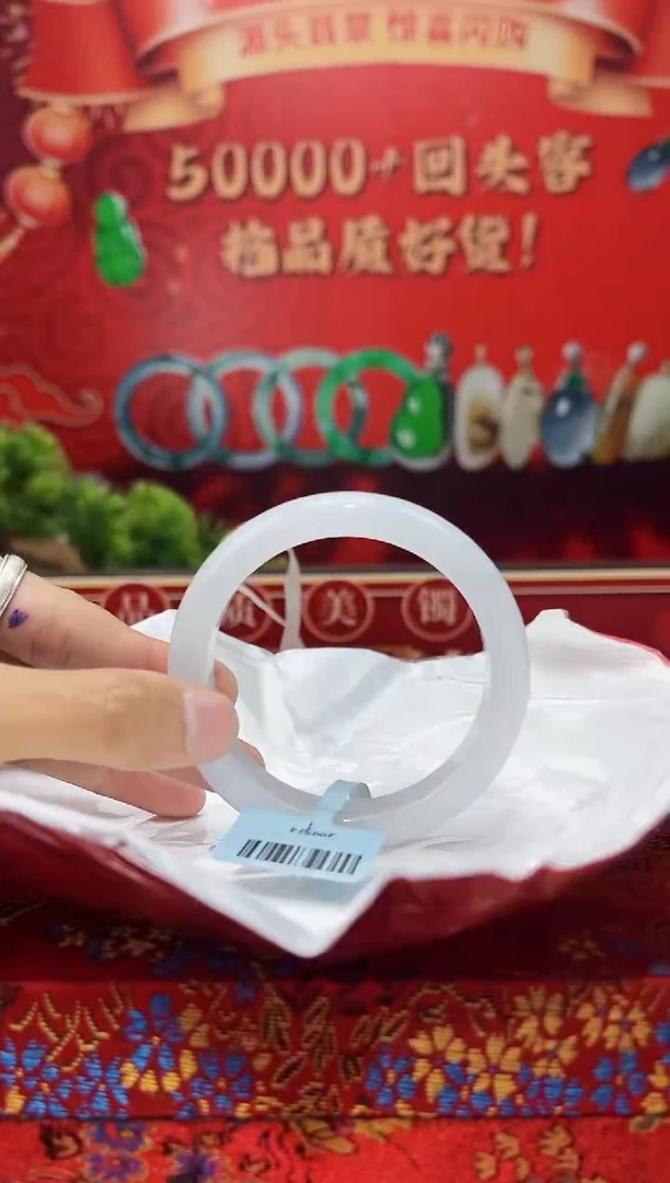 【闪购商品】翡翠手镯未镶嵌手镯33