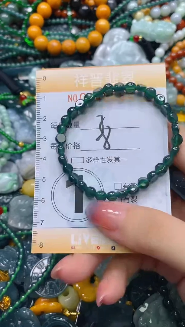 颈饰未镶嵌翡翠闪购0248664多样性发其一