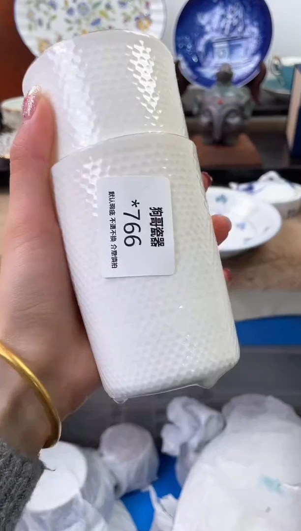 【闪购商品】瓷片766+2海外中古回流瓷器 默认瑕疵慎拍